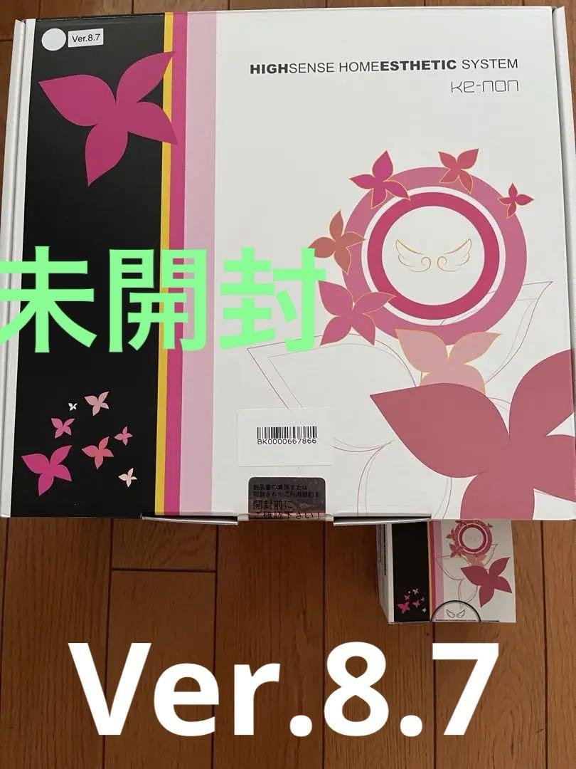Ke-non ケノン　Ver.8.7