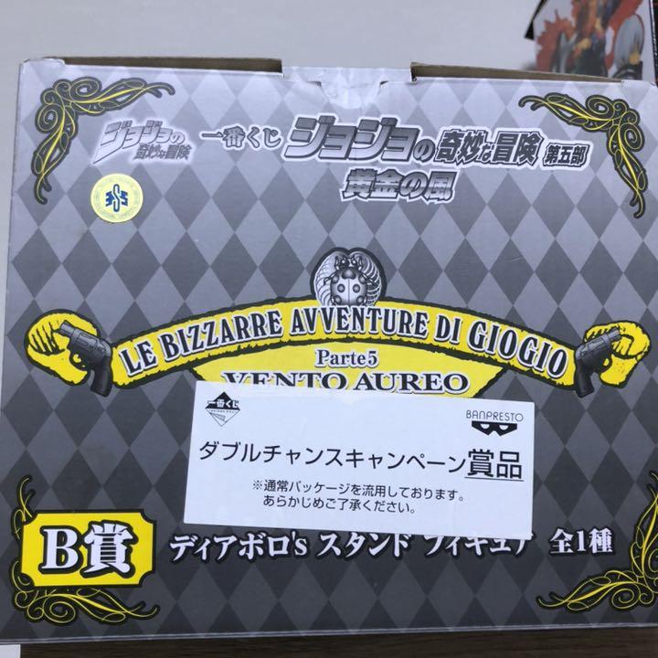 100体限定】キングクリムゾン ディアボロ'sスタンド ダブル