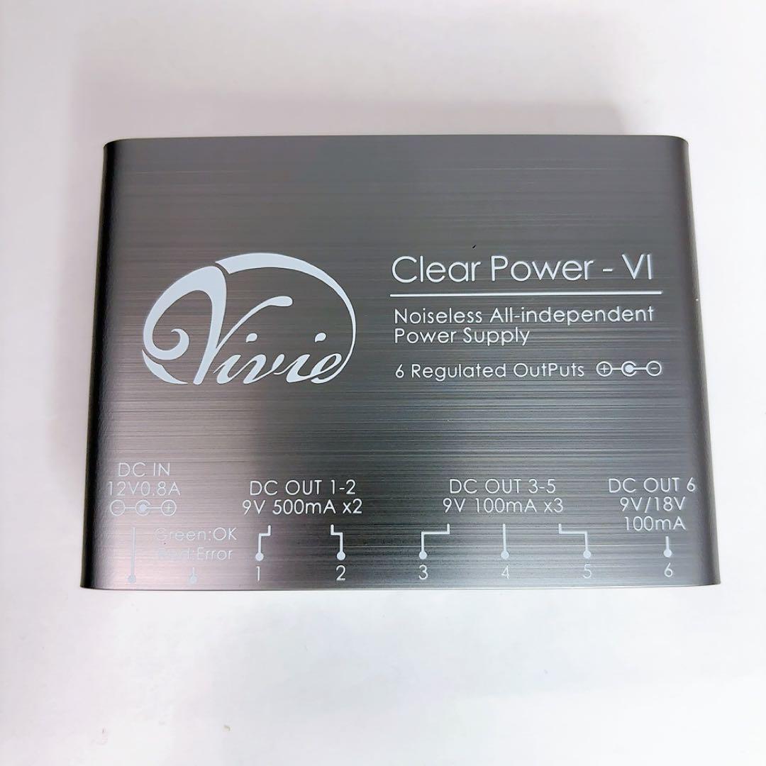 【極美品】Vivie ClearPower-VI パワーサプライ