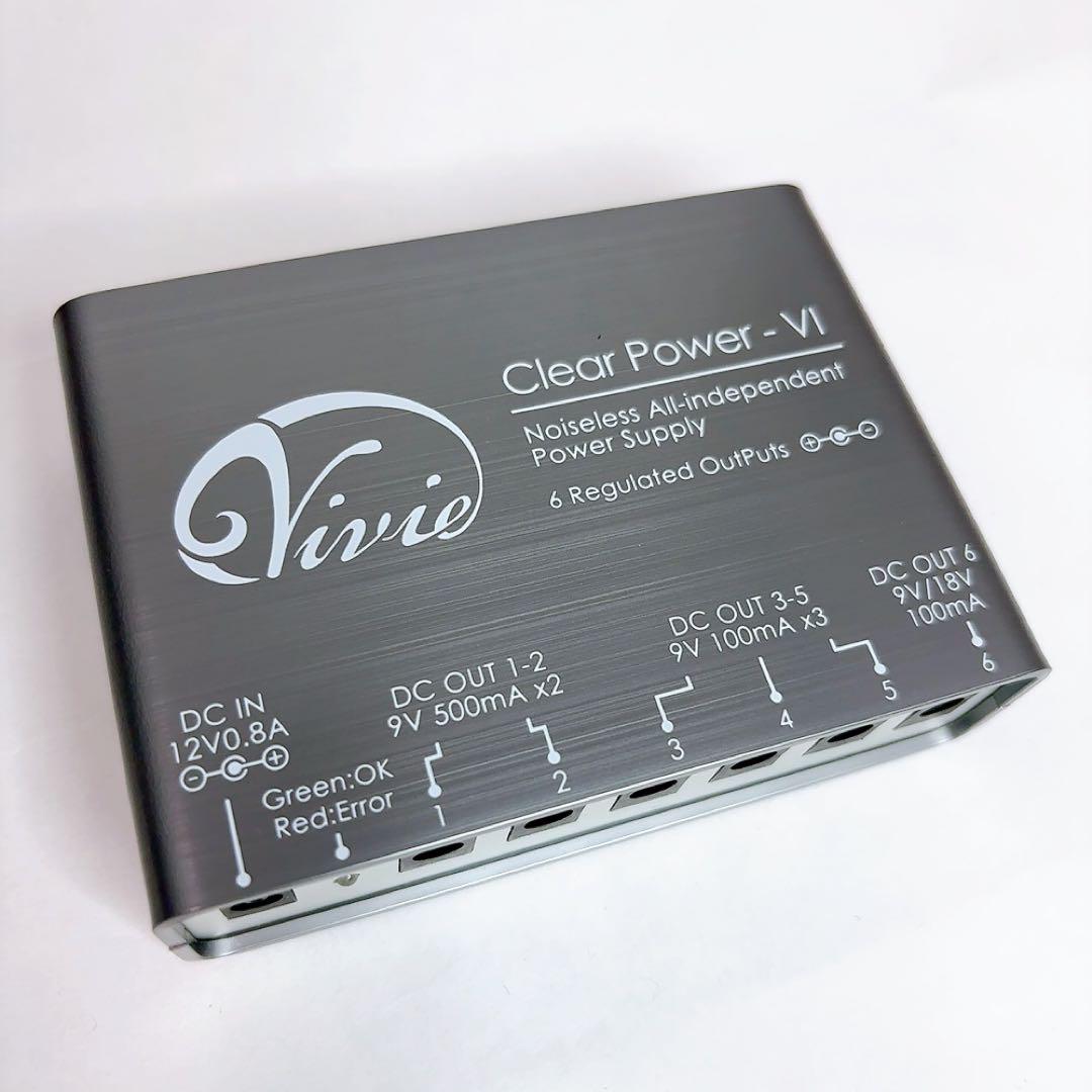 【極美品】Vivie ClearPower-VI パワーサプライ