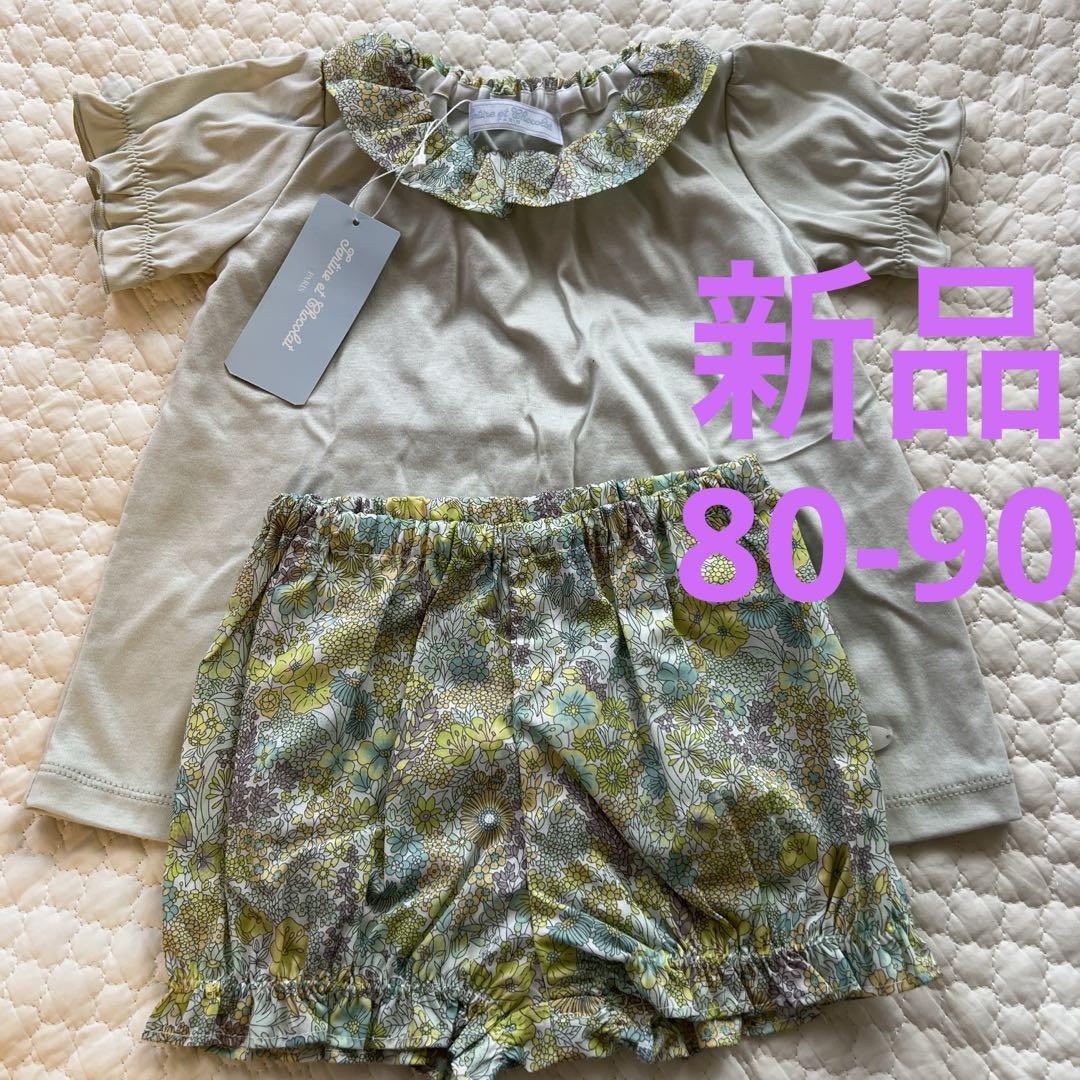 タルティーヌエショコラ　フリル付きトップスとショートパンツセット 花柄