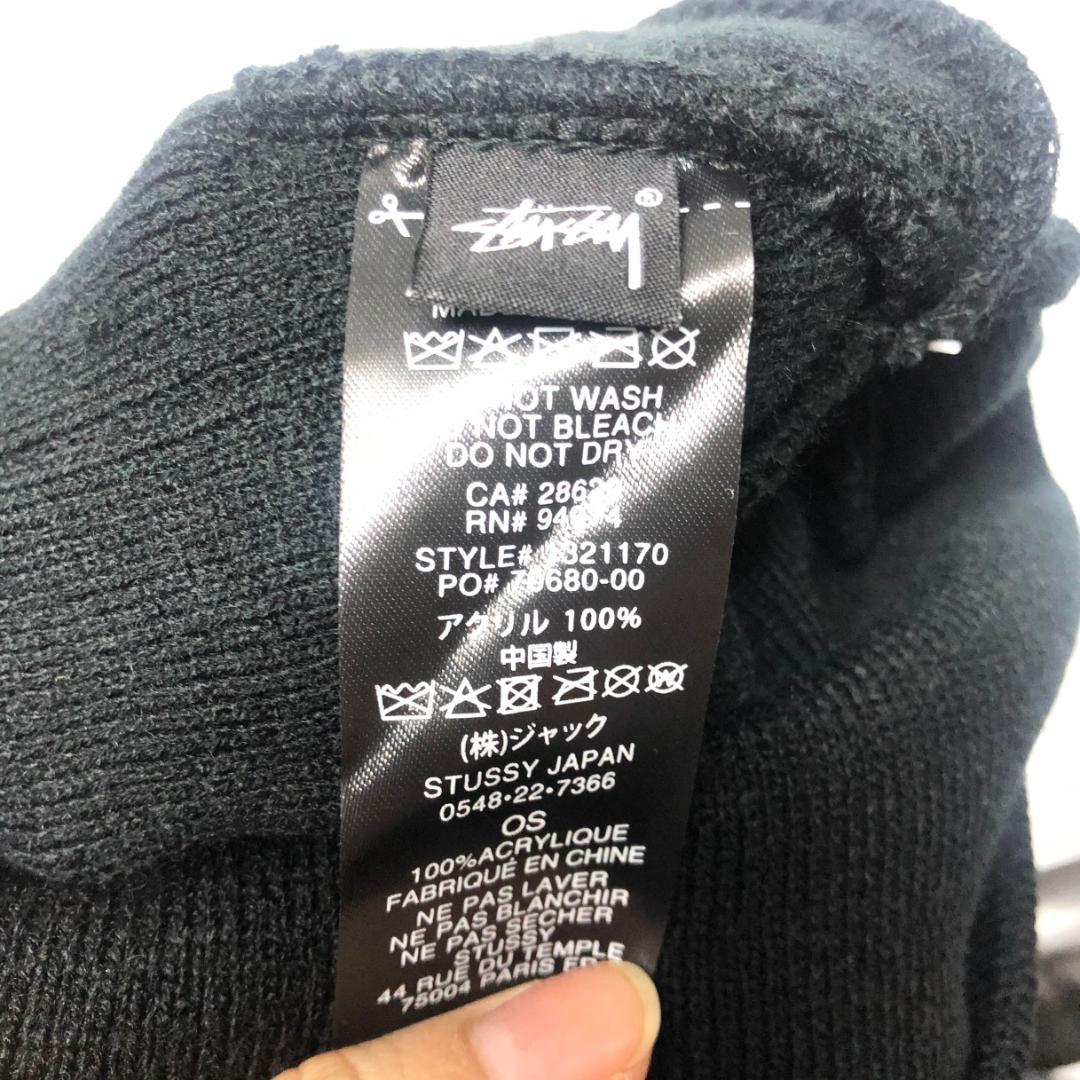 Stussy ニット帽ビーニー SMALL SS