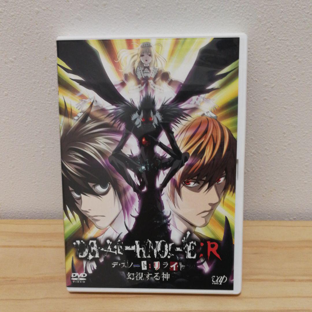 デスノート アニメ 1～13巻 全巻 リライト 実写版　 DVD セット売り TVアニメ『デスノート』DVD 全13巻＋リライト 全14巻 全巻セット