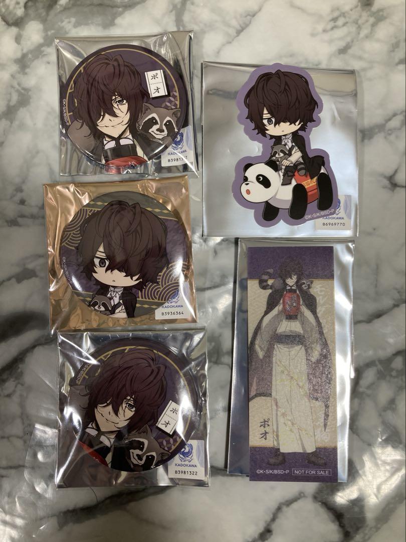文豪ストレイドッグス 花やしき 缶バッジ ポオ 15+1個セット キャラクターグッズ