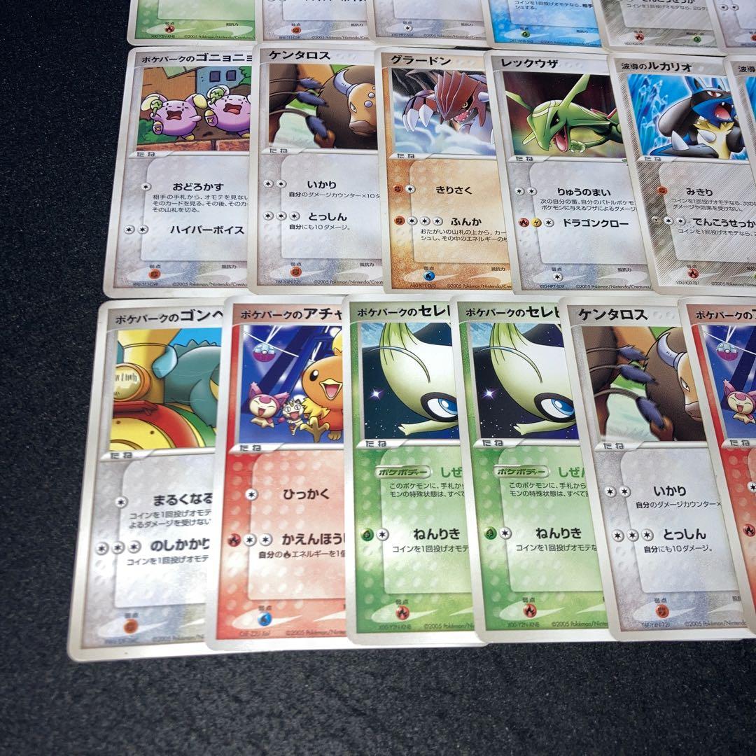 A2832 ポケモン プロモ ポケパーク 19枚 ポケパークのミズゴロウ