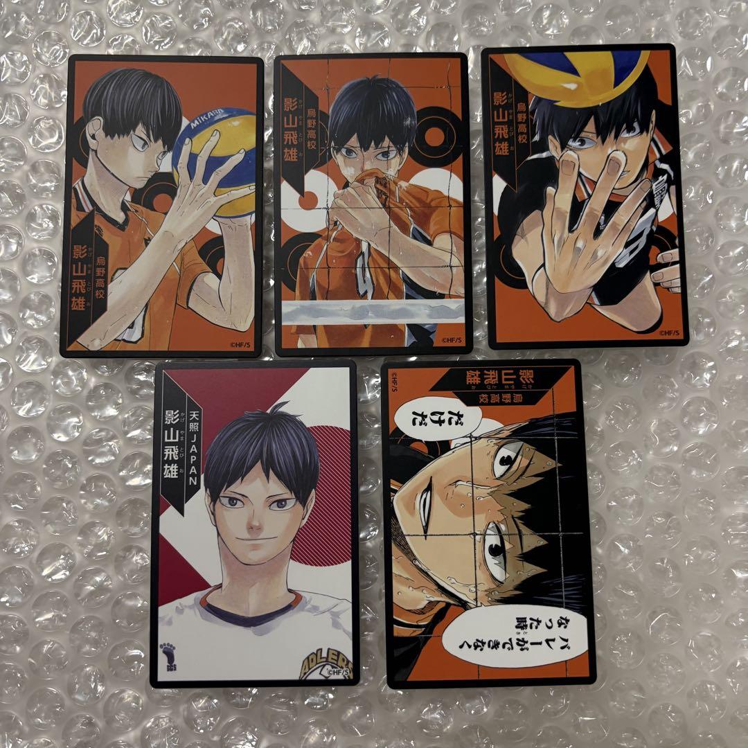 ハイキュー　マンガボドゲ　特典付き　新品　未開封 ハイキュー マンガボドゲ 特典付き 新品 未開封｜Yahoo!フリマ