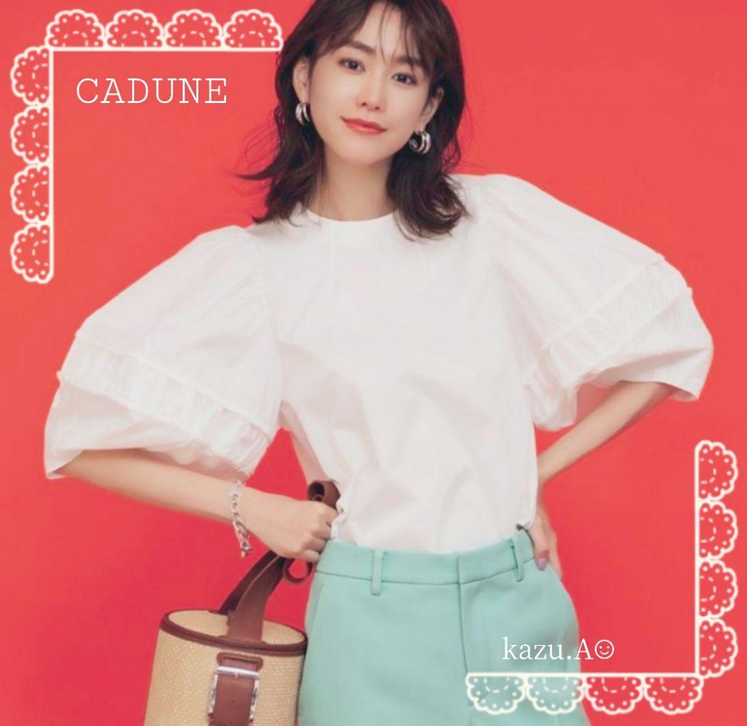 桐谷美玲 新品 カデュネ CADUNE デザインスリーブブラウス fkip.unmul