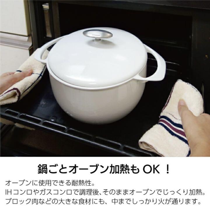 ホワイト系最大12%OFFクーポンUNILLOY 鋳物ホーロー鍋 キャセロール 浅型 24cm 卯の花 新品 調理器具 インテリア・住まい・小物ホワイト系¥13,500-demafuad.iainponorogo.ac.id ホワイト系最大12%OFFクーポンUNILLOY 鋳物ホーロー鍋 キャセロール 浅型 24cm 卯の花 新品 調理器具 インテリア・住まい・小物ホワイト系¥13,500-demafuad.iainponorogo.ac.id