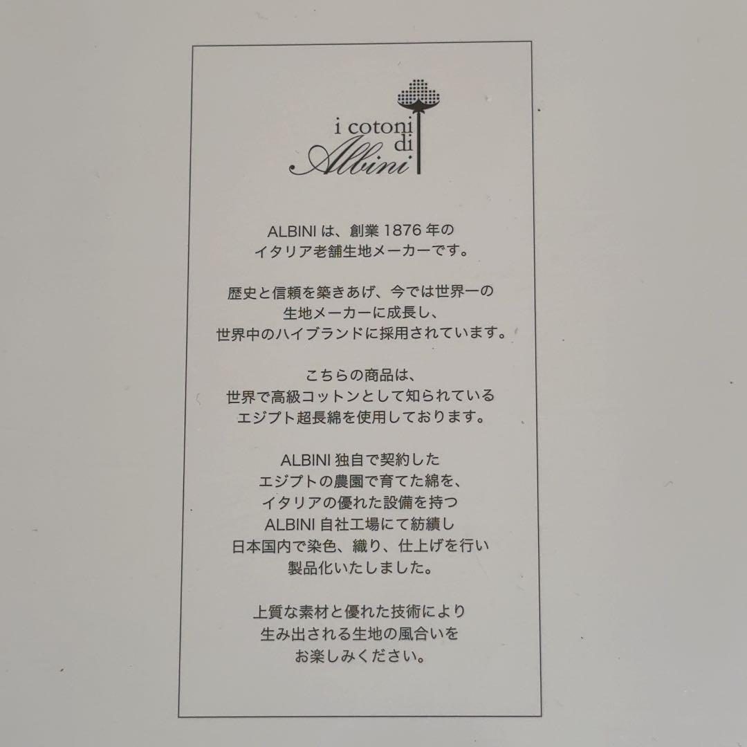 DC大塚家具　コンフォーターケース　Nローザ　ダブル DC大塚家具コンフォーターケースNローザダブル