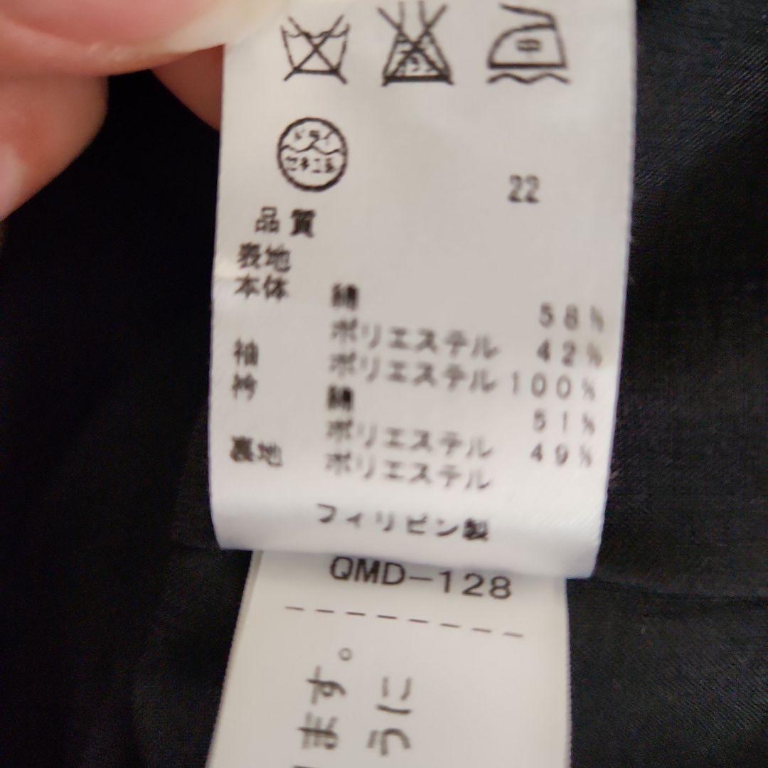 超美品　トッカ TOCCA フォーマル ワンピース 入学式　卒園式 130