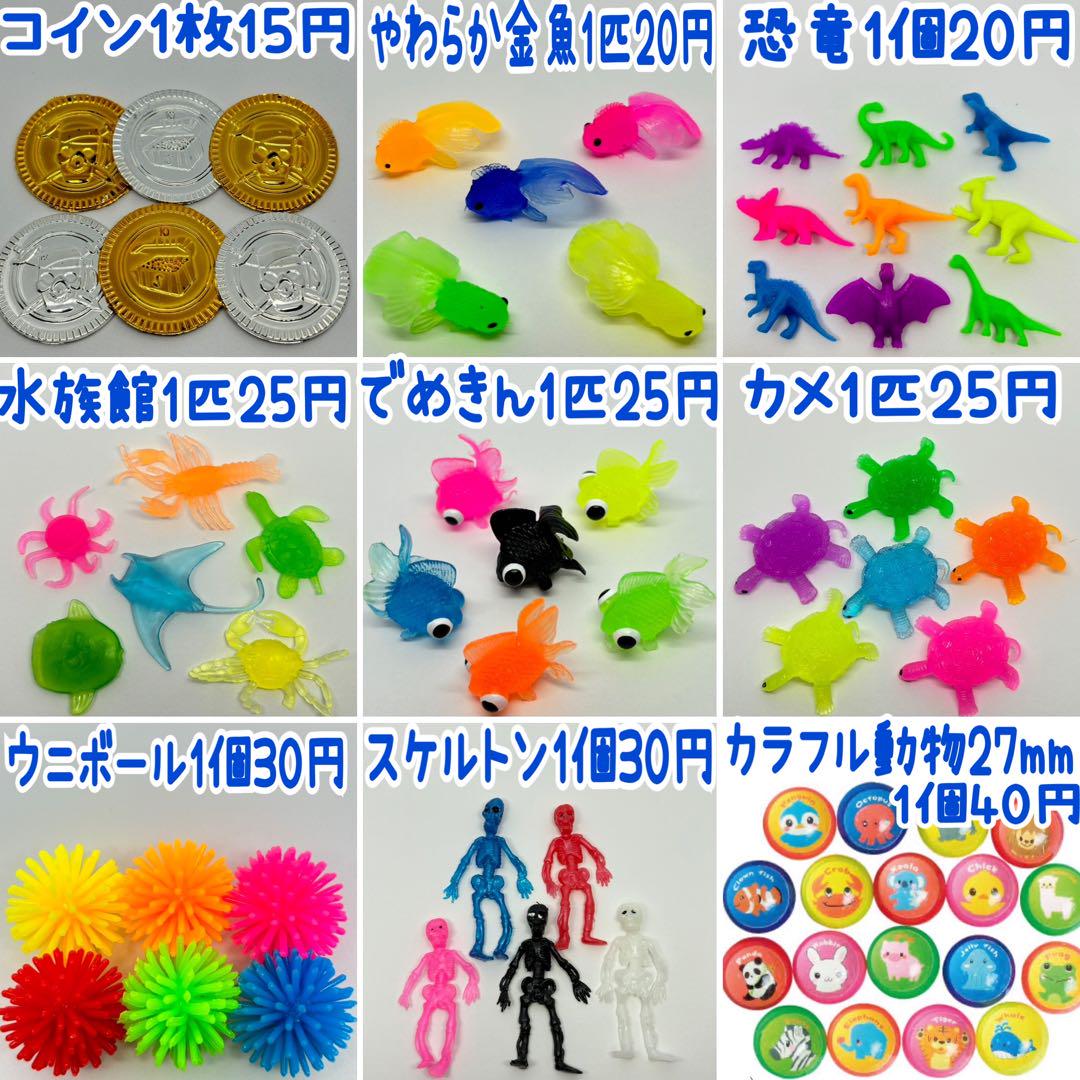 Amazon.co.jp: 【縁日・お祭り・イベントのスーパーボールすくい