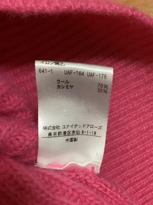 人気SALE豊富な Drawerのパフスリーブカシミヤカーディガン 1サイズピンク SNP0I-m46607216669 HOT送料無料