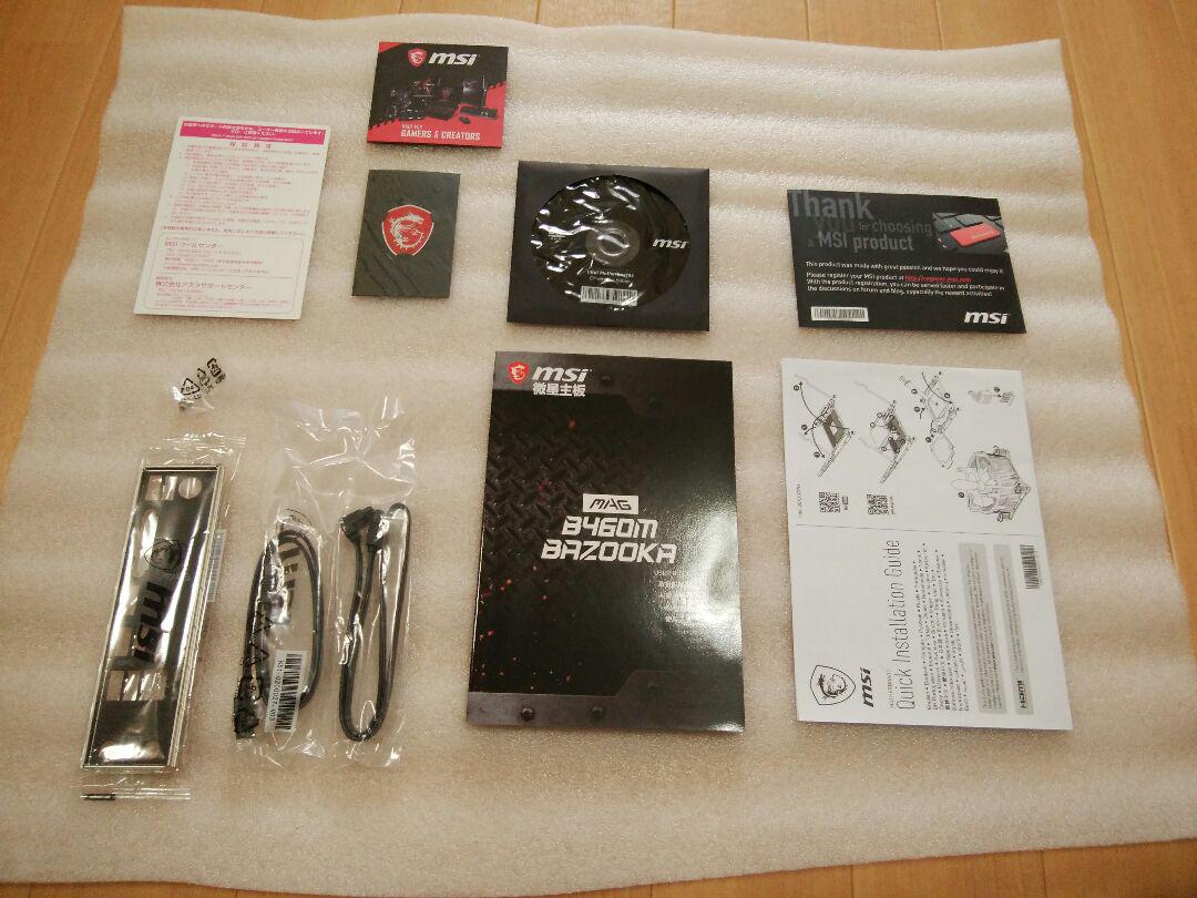 数量限定HOT MSI MAG B460M BAZOOKA マザーボード MicroATX QZcHR-m46607625522 最安値新作