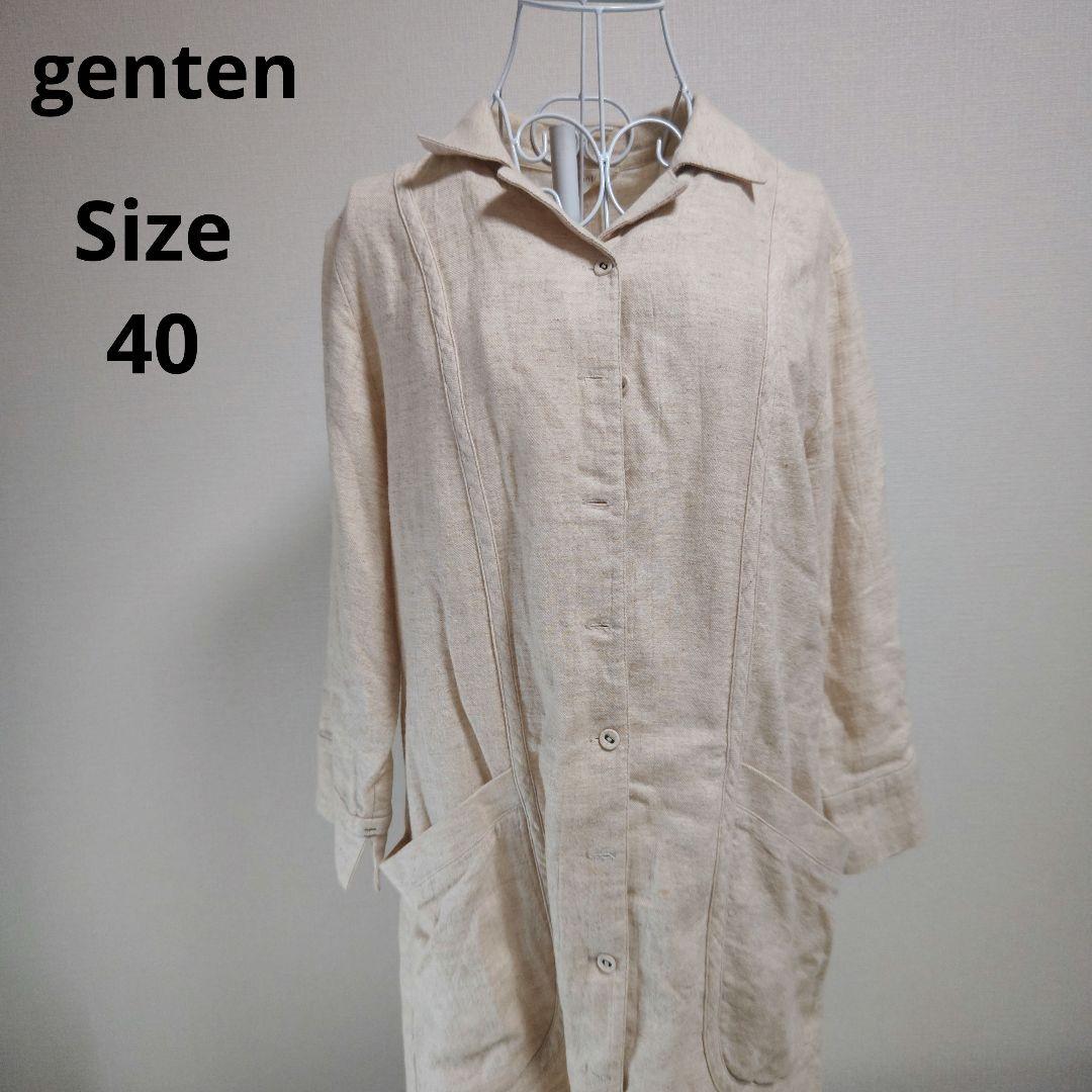 【オシャレ☆genten】ベージュ　ミックス　シャツワンピース　サイズ40