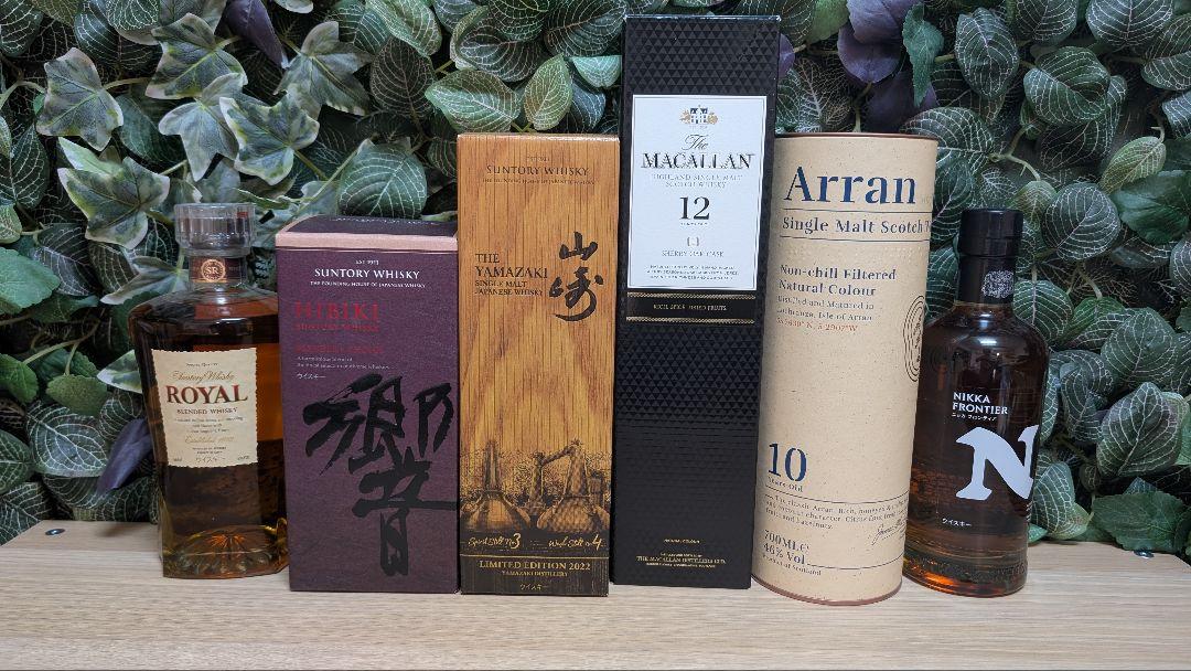 山崎 Limited Edition 2022