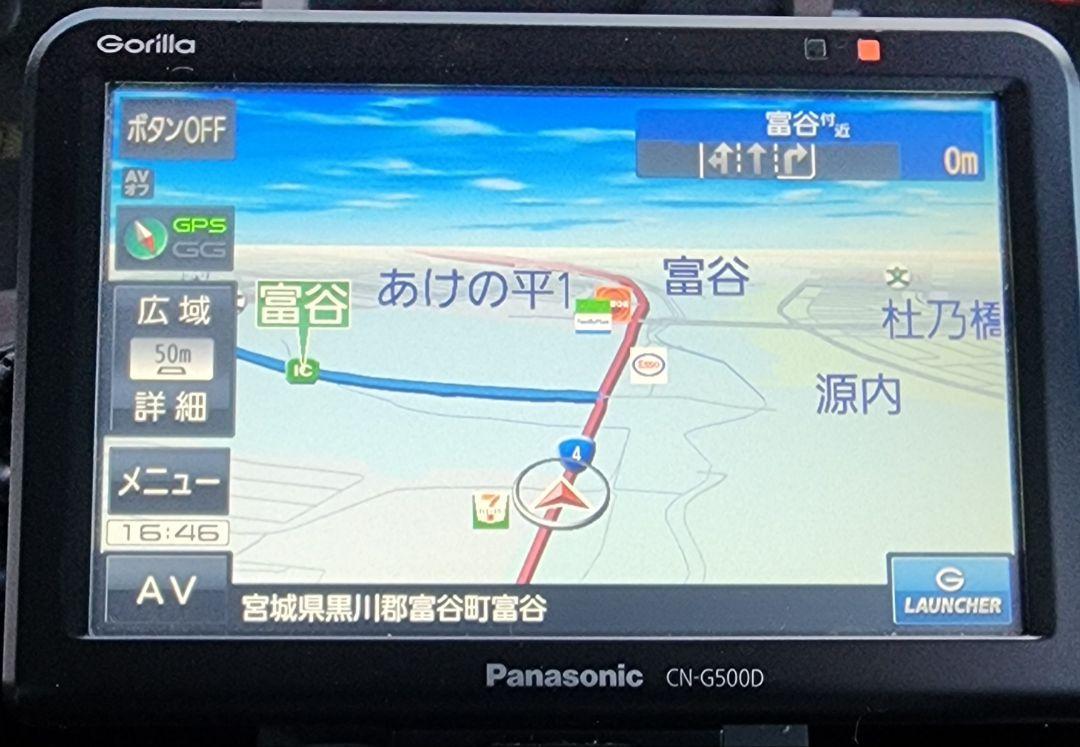 ワンセグ カーナビ 5インチ パナソニック ゴリラ CN-G500D