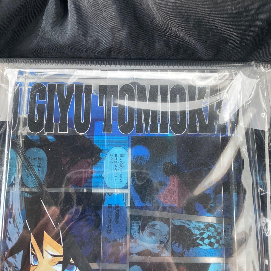 ジャンプショップ 鬼滅の刃バースデーアクリルブロック HEROES冨岡義勇 ジャンプショップ 鬼滅の刃バースデーアクリルブロック HEROES冨岡義勇