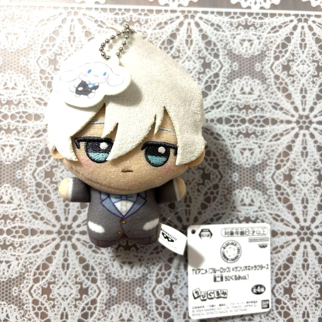 非売品　完全新品　ブルーロック　凪誠士郎　サンリオ　 ちびぐるみvol.2 TVアニメ『ブルーロック』×サンリオキャラクターズ ちびぐるみ