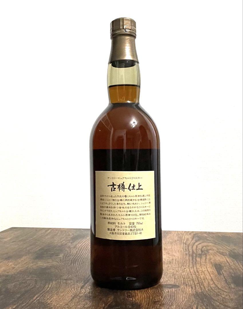 【希少品】サントリーピュアモルトウィスキー　古樽仕上 1991年