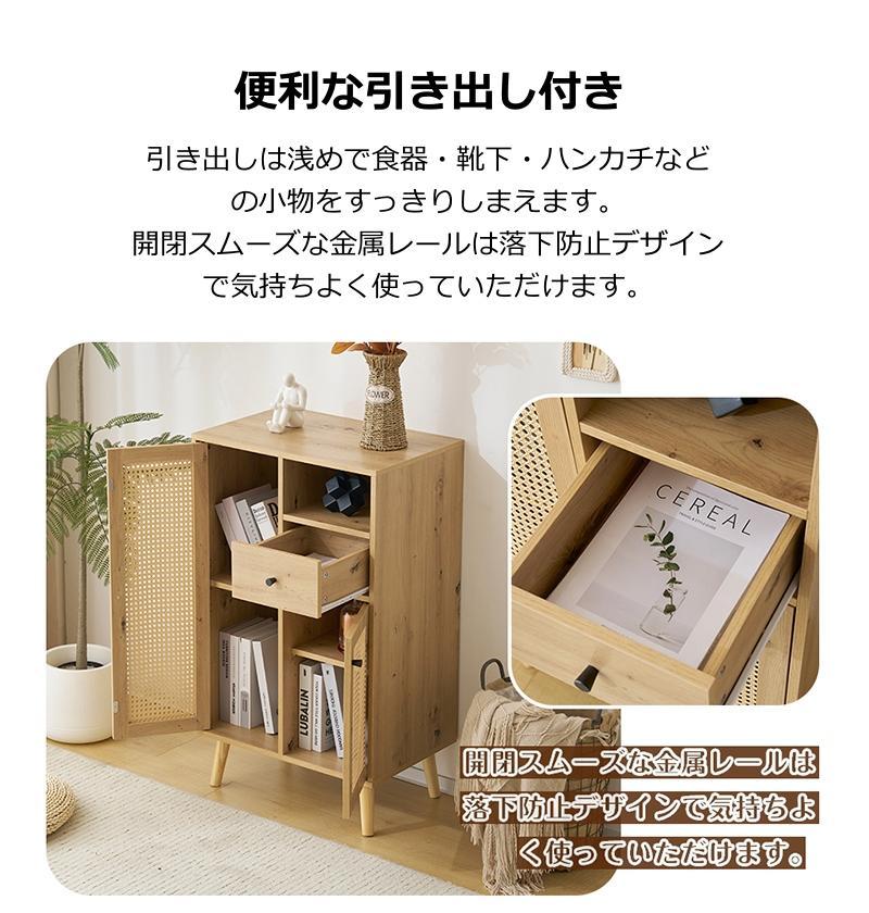 人気再入荷！キャビネット サイドボード幅60cm 収納棚　北欧　NATURAL