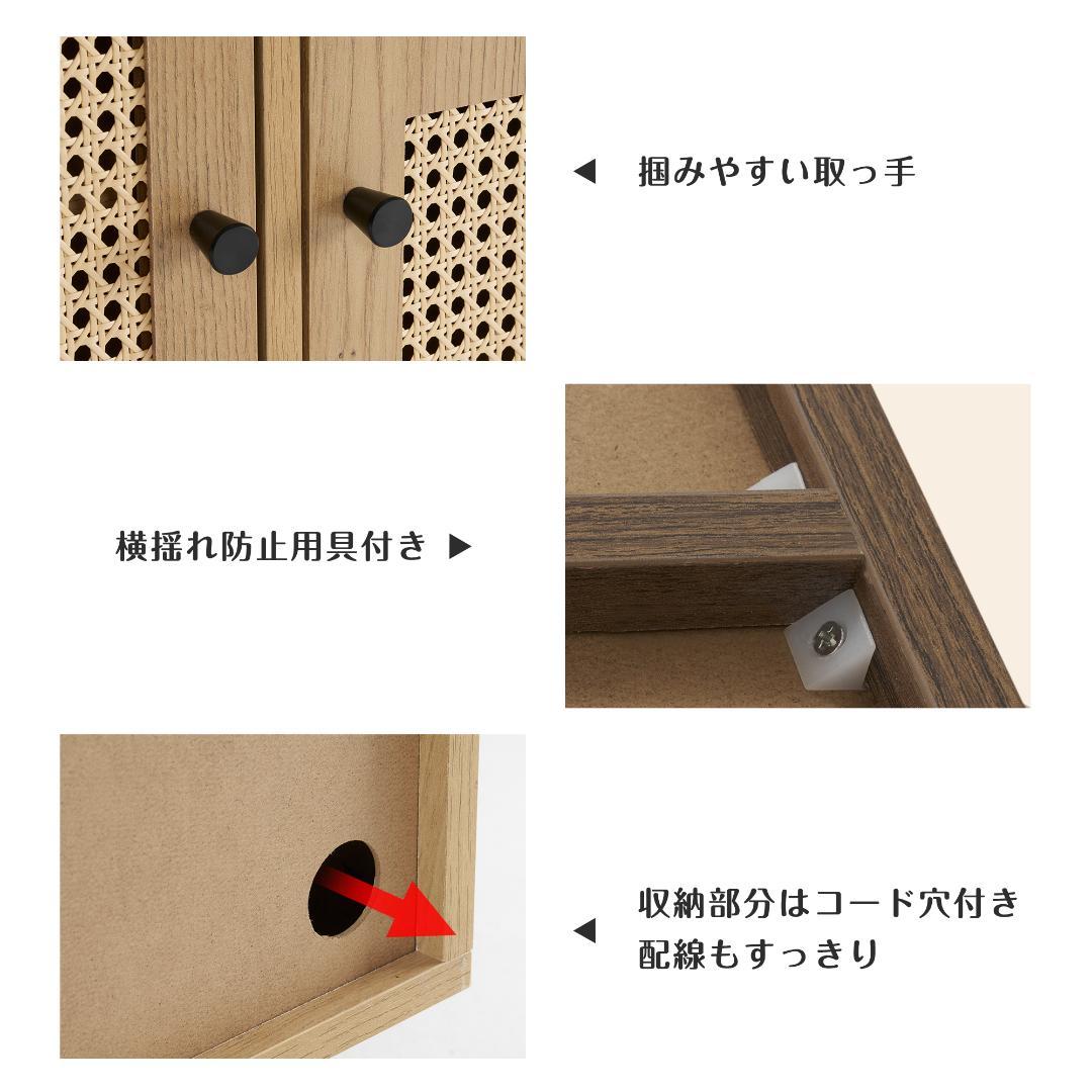 人気再入荷！キャビネット サイドボード幅60cm 収納棚 北欧 NATURAL