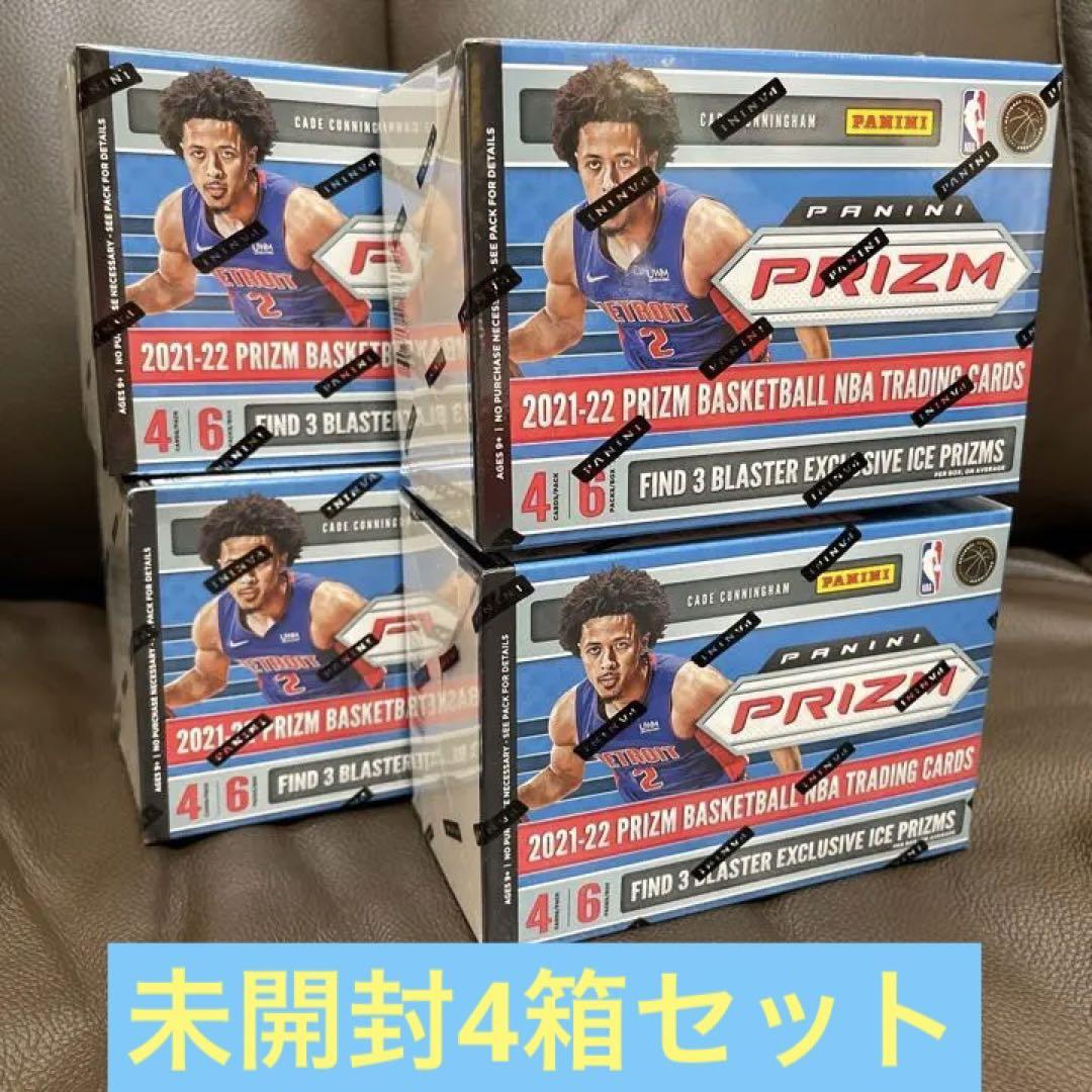 未開封 4箱 PANINI PRIZM 2021-22 NBAカード プリズム 未開封 4箱 PANINI PRIZM 2021-22 NBAカード プリズム