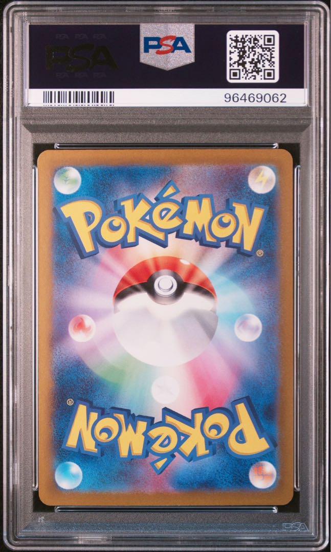 PSA10】ミュウex SAR - ポケモンカードゲーム販売 中