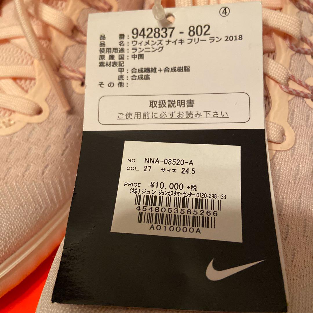 豊富なセール お値下げしました❗️ ナイキ NIKE スニーカー daWkz-m46611037175 人気セールSALE