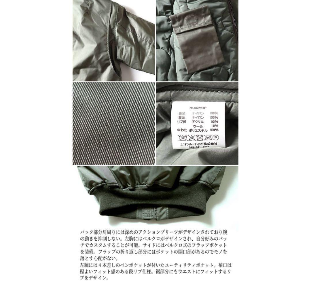 HOUSTON CWU-45P FLIGHT JACKET フライト ジャケット HOUSTON CWU-45P FLIGHT JACKET フライト ジャケット