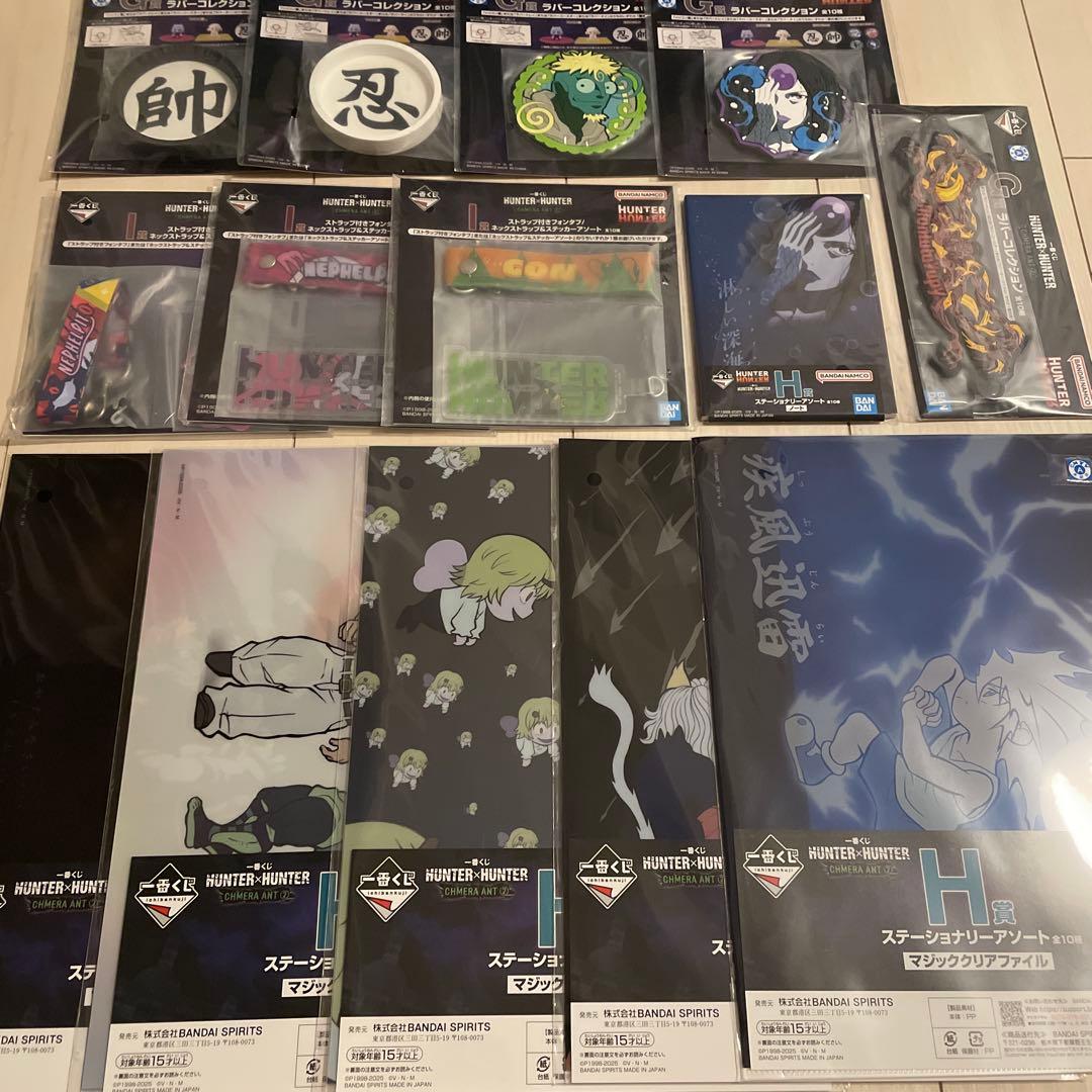 キルア ゴン新品、♥