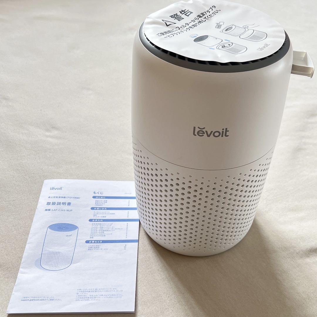 Levoit 空気清浄機 小型 12畳 花粉 卓上 脱臭 軽量 静音アロマ対応