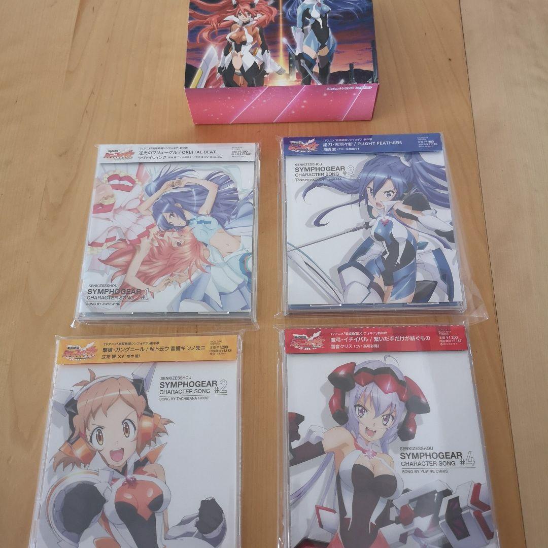 美品　戦姫絶唱シンフォギア キャラクターソングCD 収納BOX付