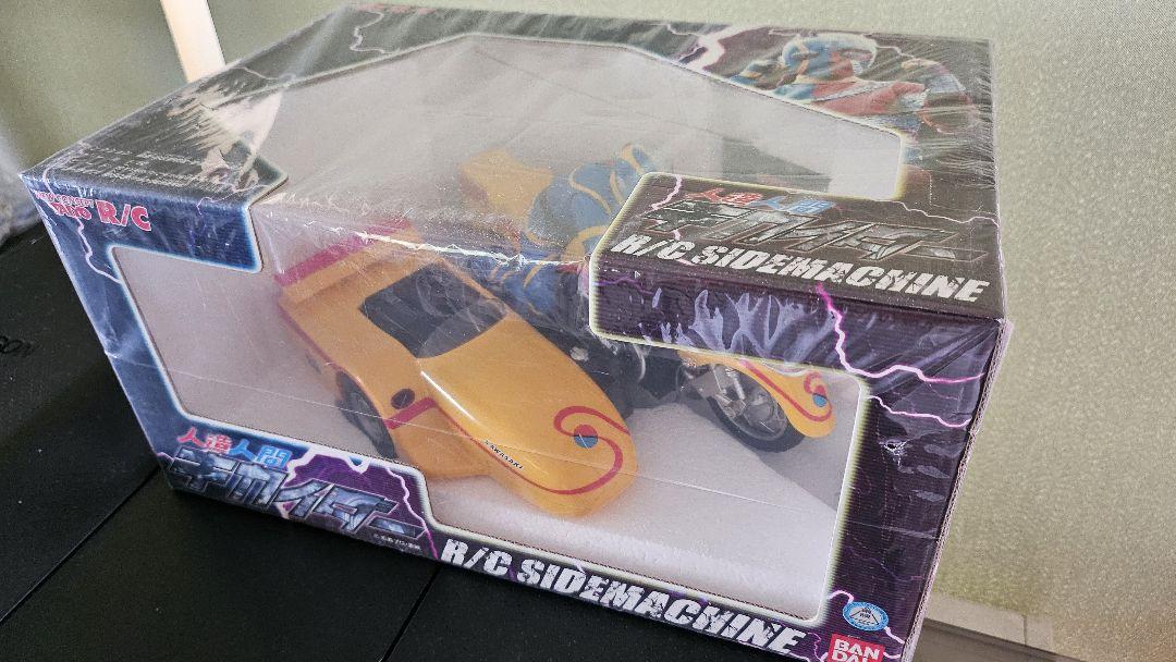 【新品未開封品】キカイダー　ラジコン　２個セット　バンダイ