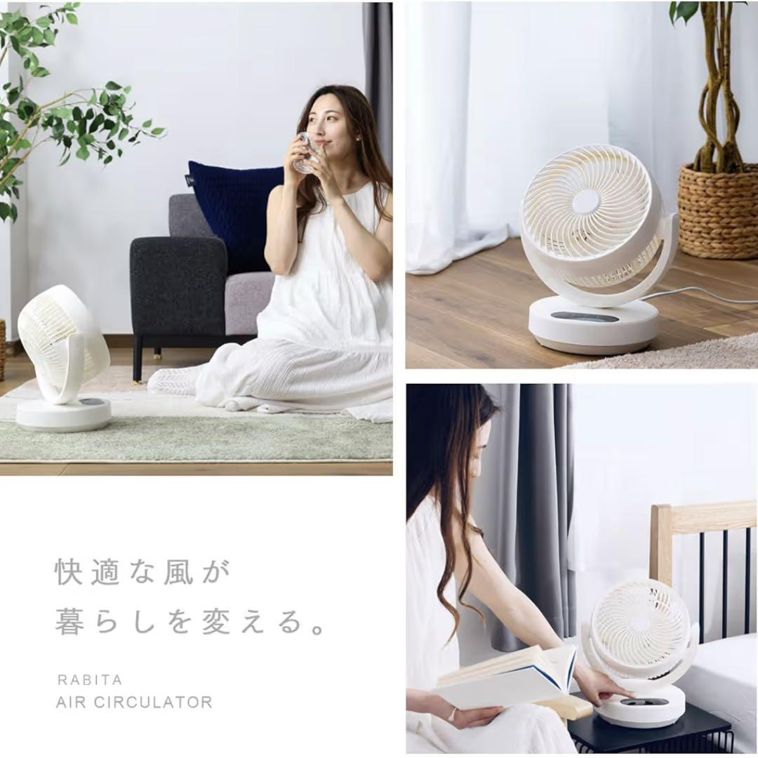 サーキュレーター⭐️扇風機 卓上 軽量 コンパクト お手入れ簡単 省エネ ❣️