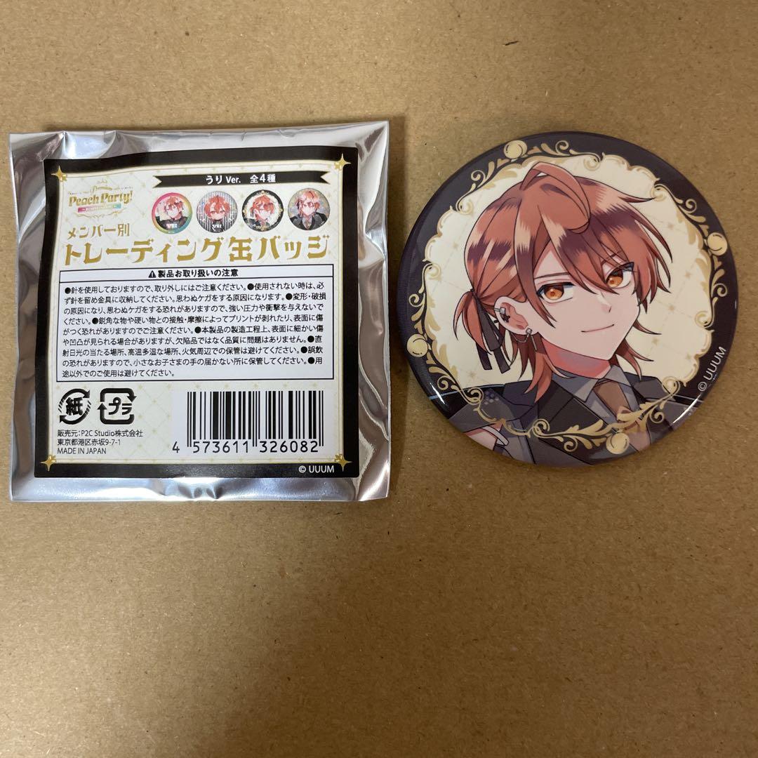 カラフルピーチ うり ぷぴぱ 缶バッジ 3個セット プレミアム