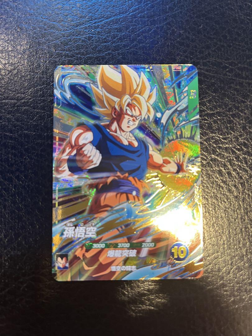 ドラゴンボールスーパーダイバーズ　GDR まとめ売り スーパーダイバーズ 孫悟空 SDV5-047 GDR 美品 - メルカリ