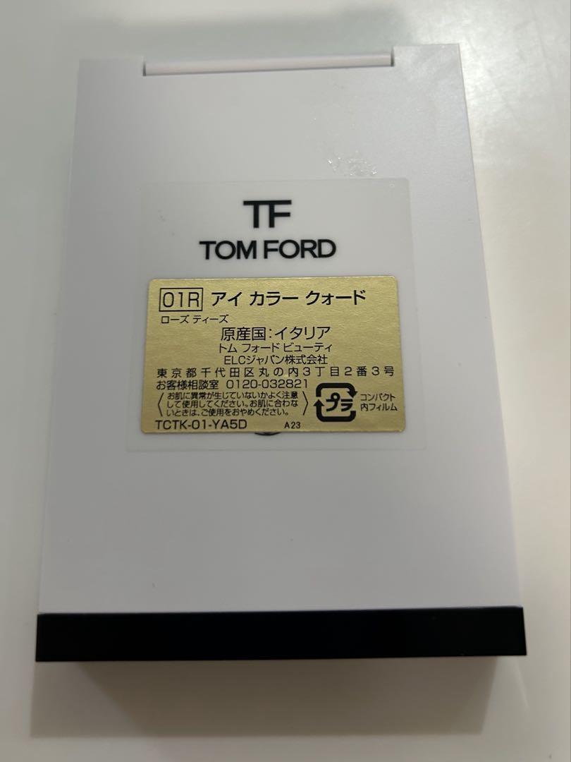 トムフォード アイカラークォード　01R ローズティーズ