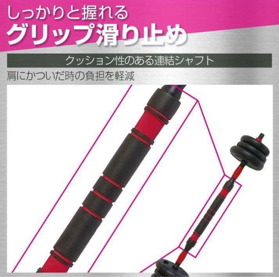 新品 ダンベル (20kg×2) 40kg 筋トレ ダイエット トレーニング