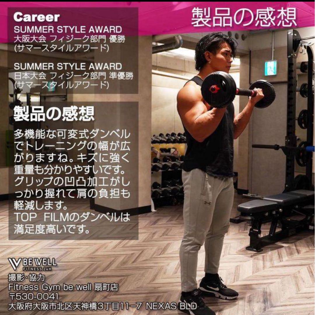 新品 ダンベル (20kg×2) 40kg 筋トレ ダイエット トレーニング
