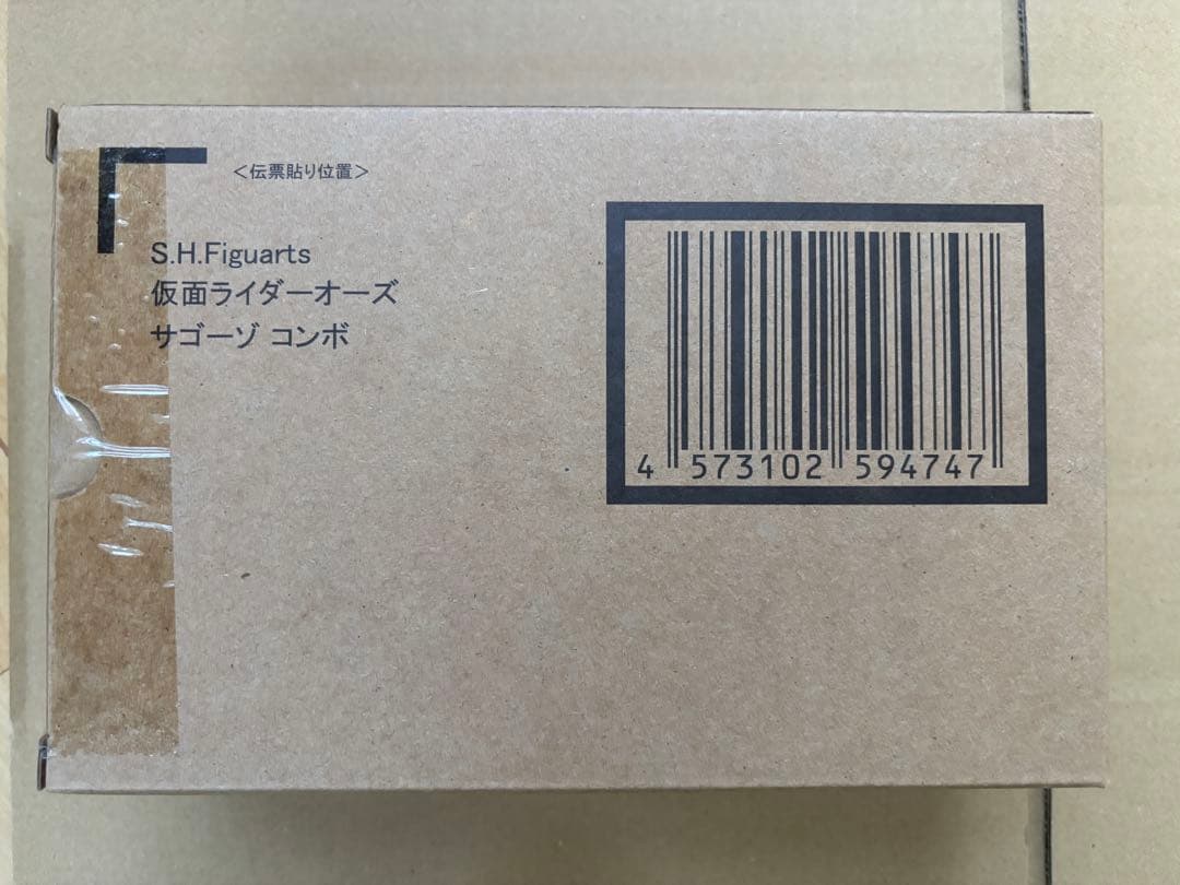 S.H.フィギュアーツ(真骨彫製法)仮面ライダーオーズ サゴーゾコンボ 未開封