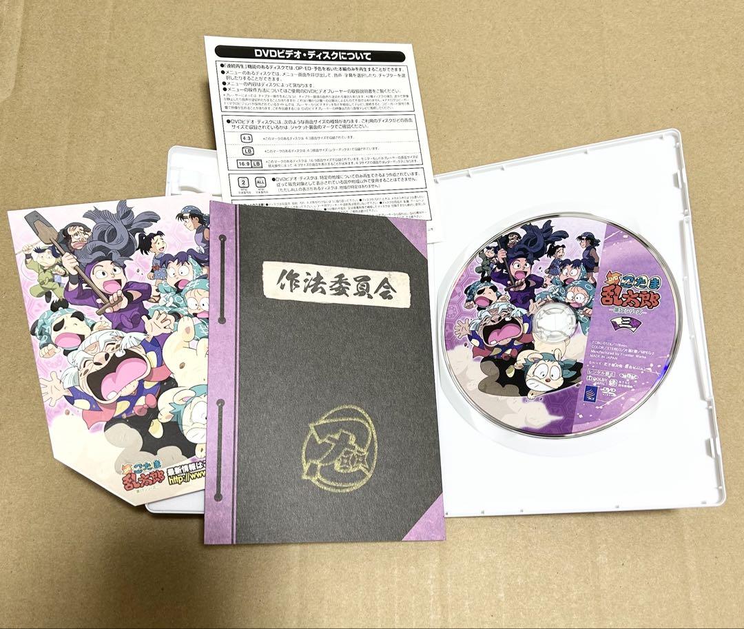 忍たま乱太郎　DVD 第17シリーズ　三の段