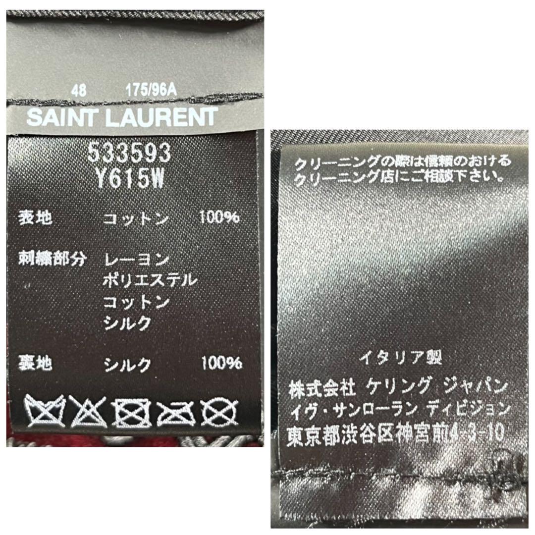 【極美品】SAINT LAURENT サンローラン　ベロア　テーラードジャケット