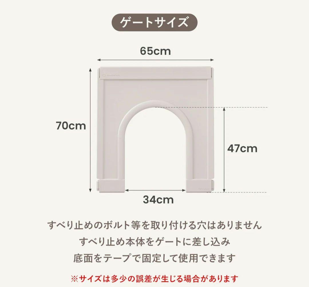 シングルDoriDori ペットサークル