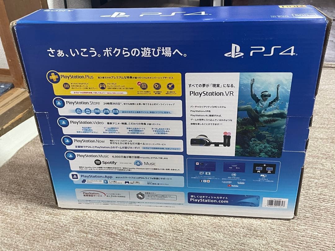 ジェットブラック傷や汚れあり