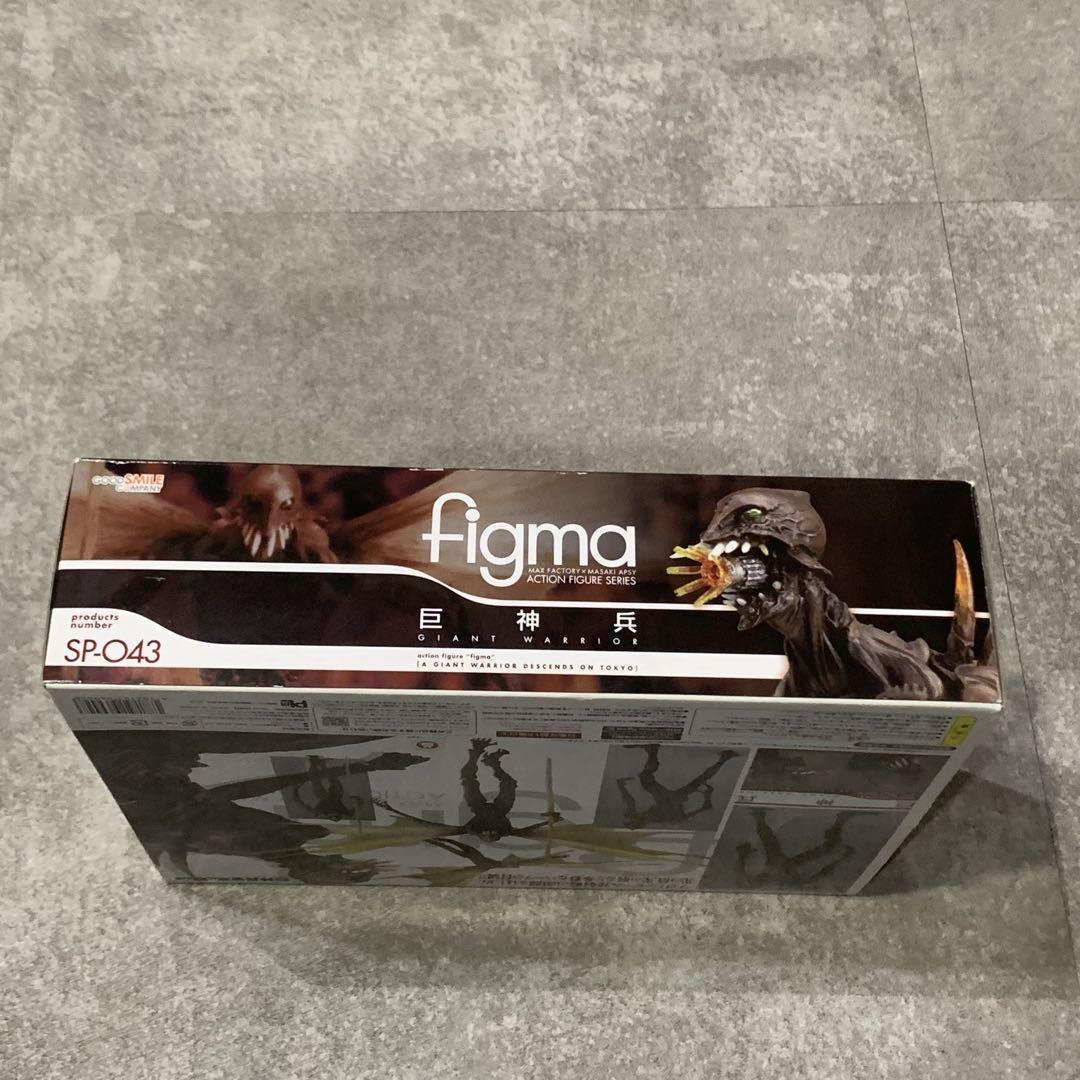 figma 巨神兵 フィギュア 東京に現わる