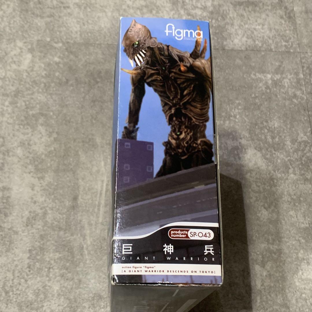 figma 巨神兵 フィギュア 東京に現わる