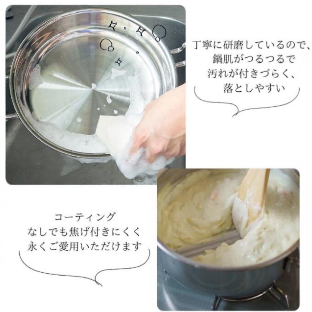 【期間限定！】ジオプロダクト ソテーパン 21cm 蓋付 宮崎製作所
