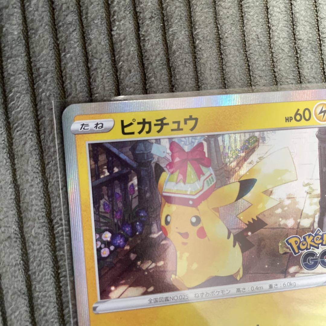 【PSA10】ピカチュウ おとどけギフト 272 PROMO プロモ PSA10】ピカチュウ おとどけギフト プロモ - メルカリ