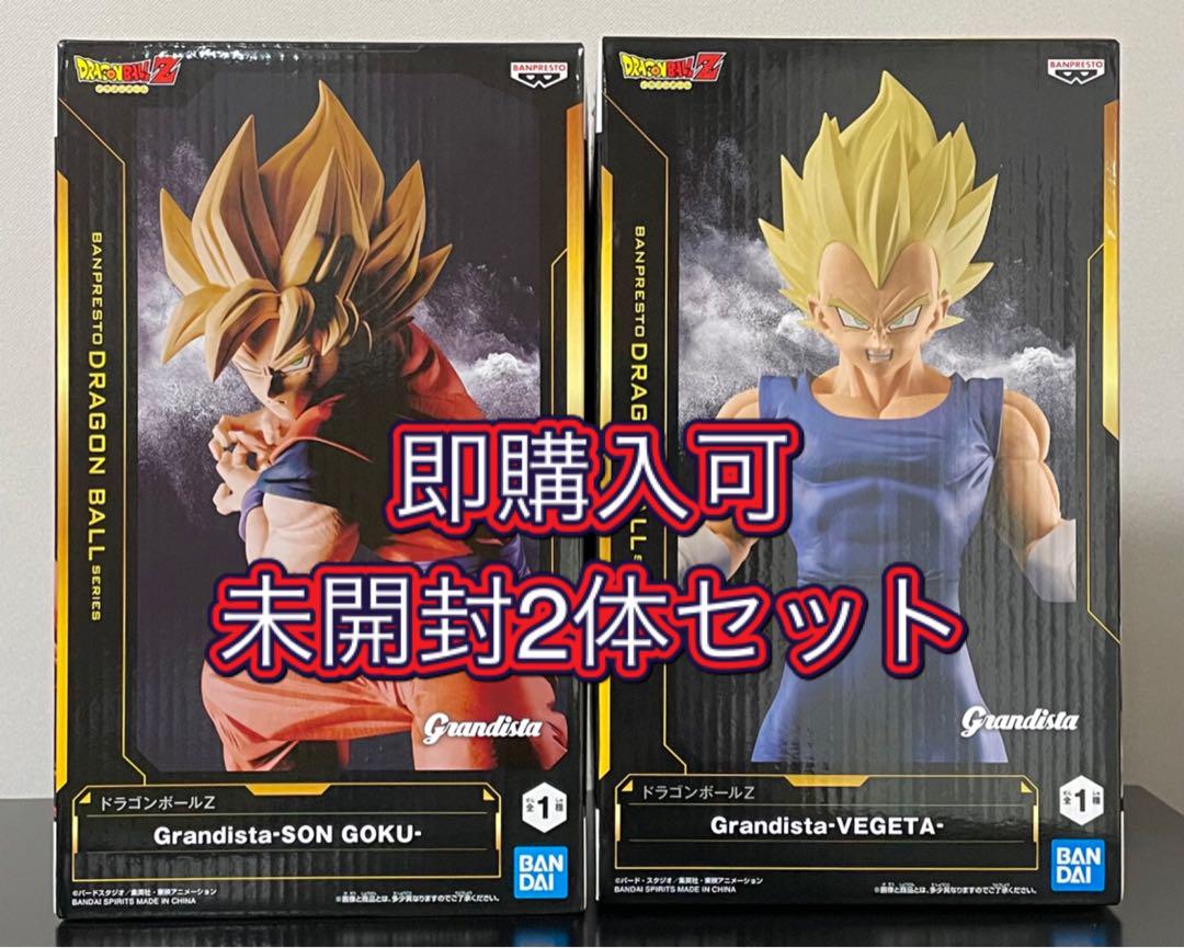 新品・未開封】ドラゴンボール Grandista 孫悟空 ベジータ 2体