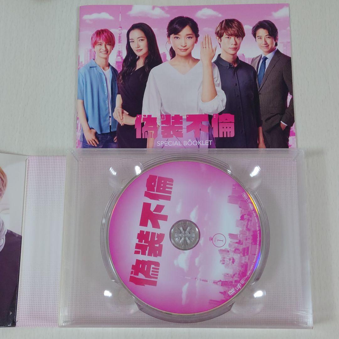 新作定番 偽装不倫 DVD BOX 6g9ca-m46620293266 即納大得価